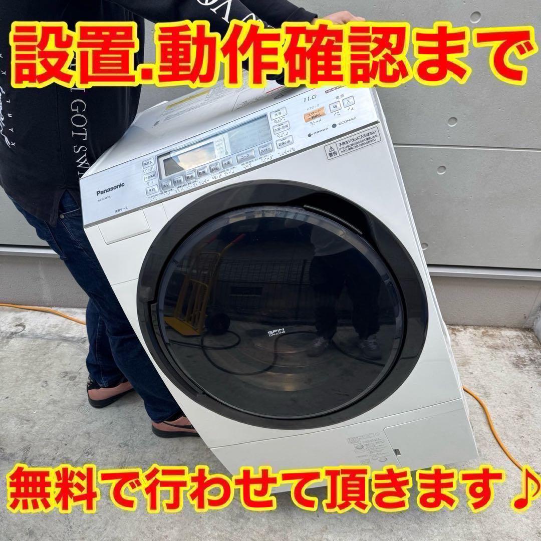 225⭐️2024年製美品☆パナソニック 洗濯機 6KG 一人暮らし 最新モデル