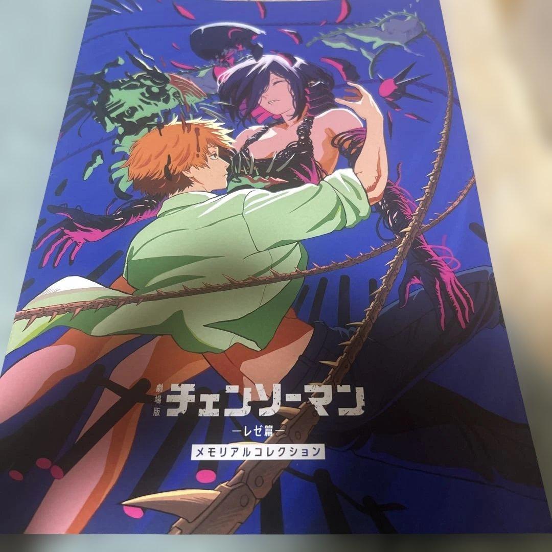 チェンソーマン メモリアルコレクション - メルカリ