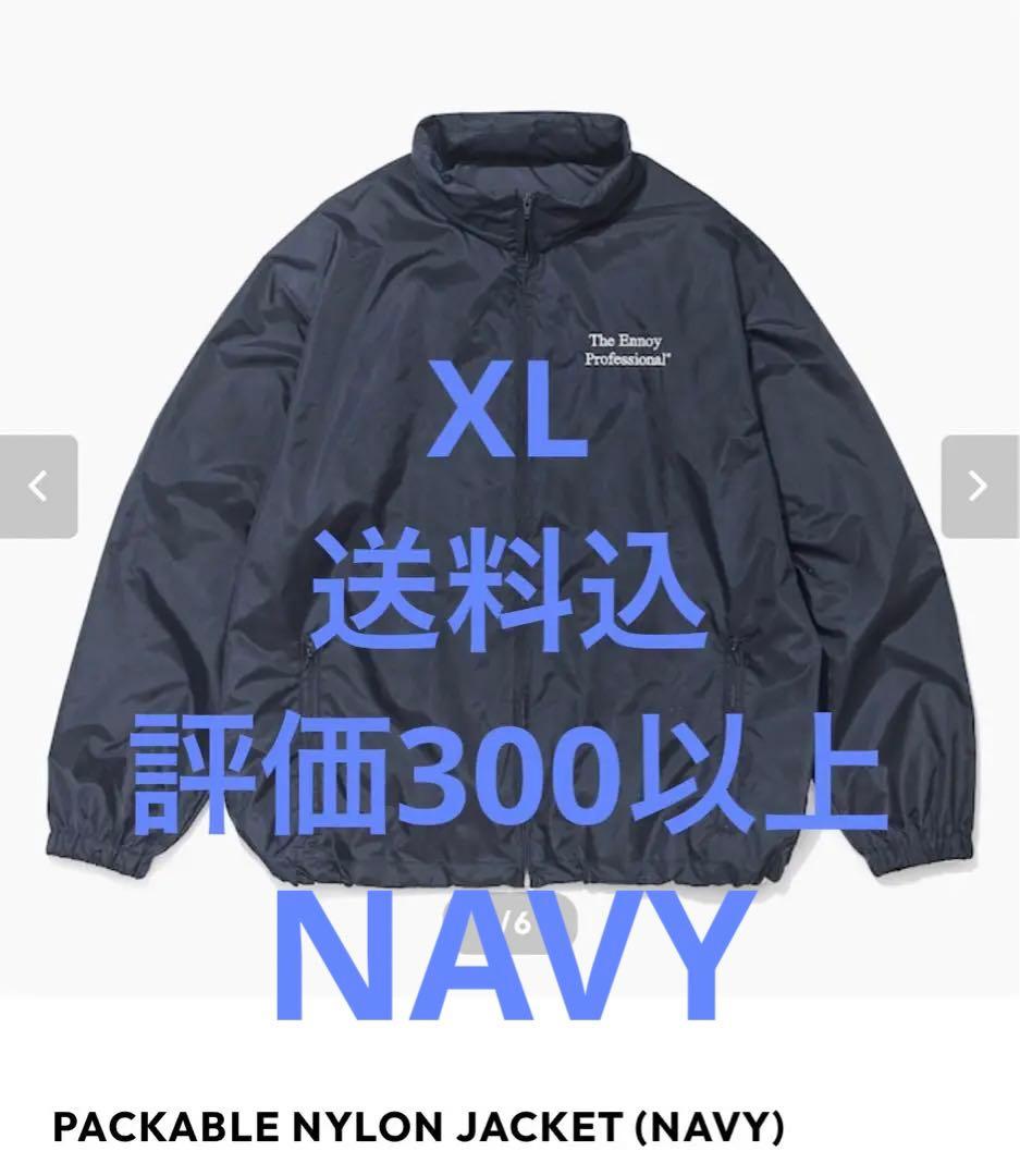 ENNOY PACKABLE NYLON JACKET NAVY