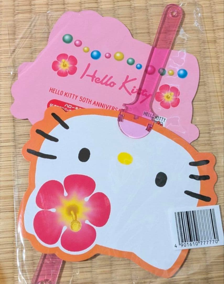 sakura様専用】非売品✵ハイビスカスキティのうちわセット - メルカリ