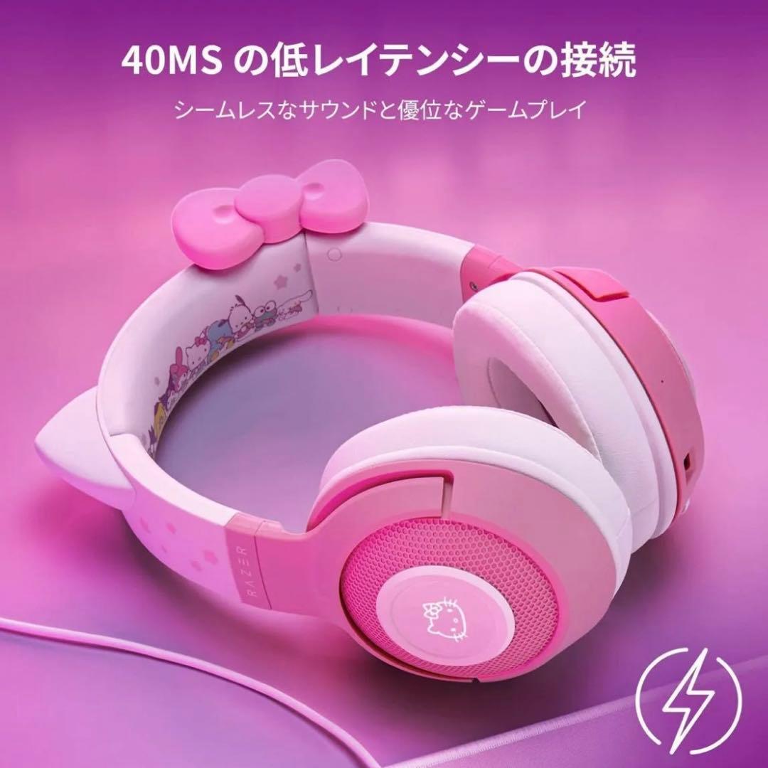 ヘッドフォン ハローキティ ゲーミングヘッドセット Razer Kraken