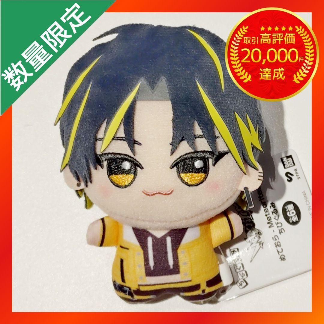 めておら Meteorites ちびぐるみ【明雷らいと】 ちびぐるみ めておら
