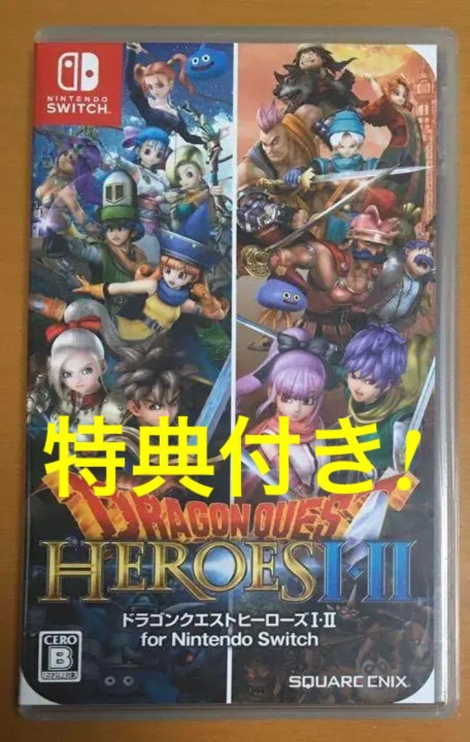 特典付ドラゴンクエストヒーローズI・II for Nintendo Switch スクウェア・エニックス（SQUARE ENIX） Switch／ドラゴンクエスト