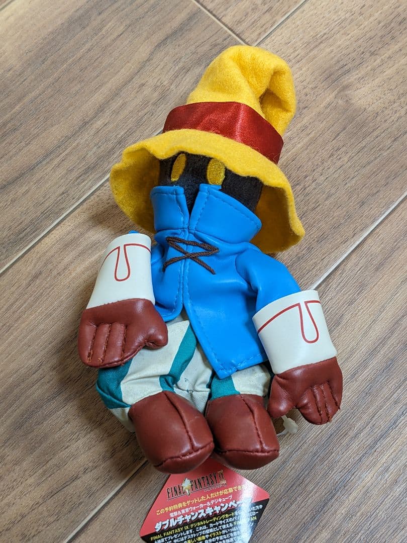 FF9 ファイナルファンタジー IX 黒魔導士 ビビ ぬいぐるみ 限定品