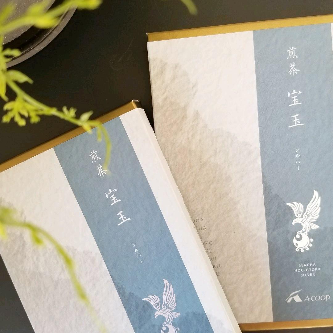 エーコープ 煎茶 宝玉 シルバー 60g 2袋 農協 お茶 - メルカリ