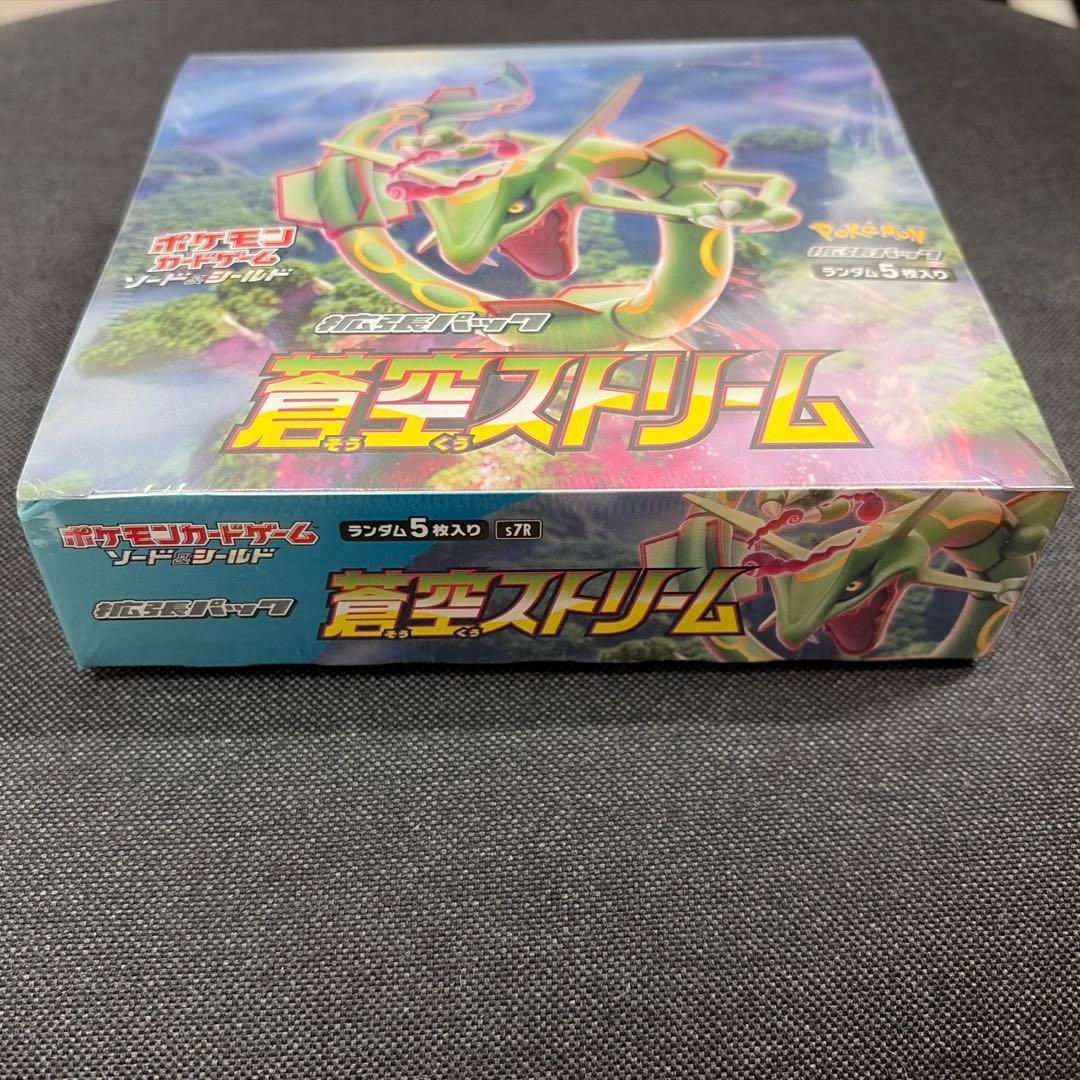 ポケモンカード蒼空ストリーム 未開封box 限定プロモ付き - メルカリ