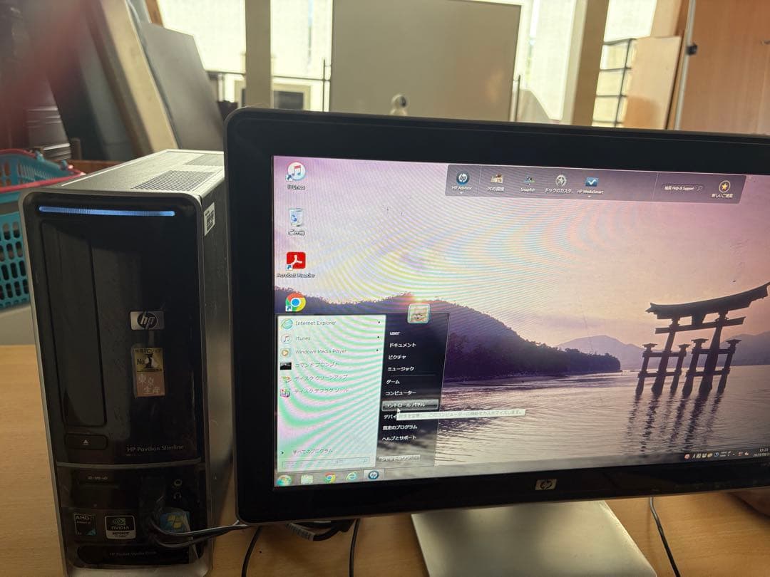 HP デスクトップセット HP 【即納パソコン】 Z420 Workstation ワークステーション 【中古