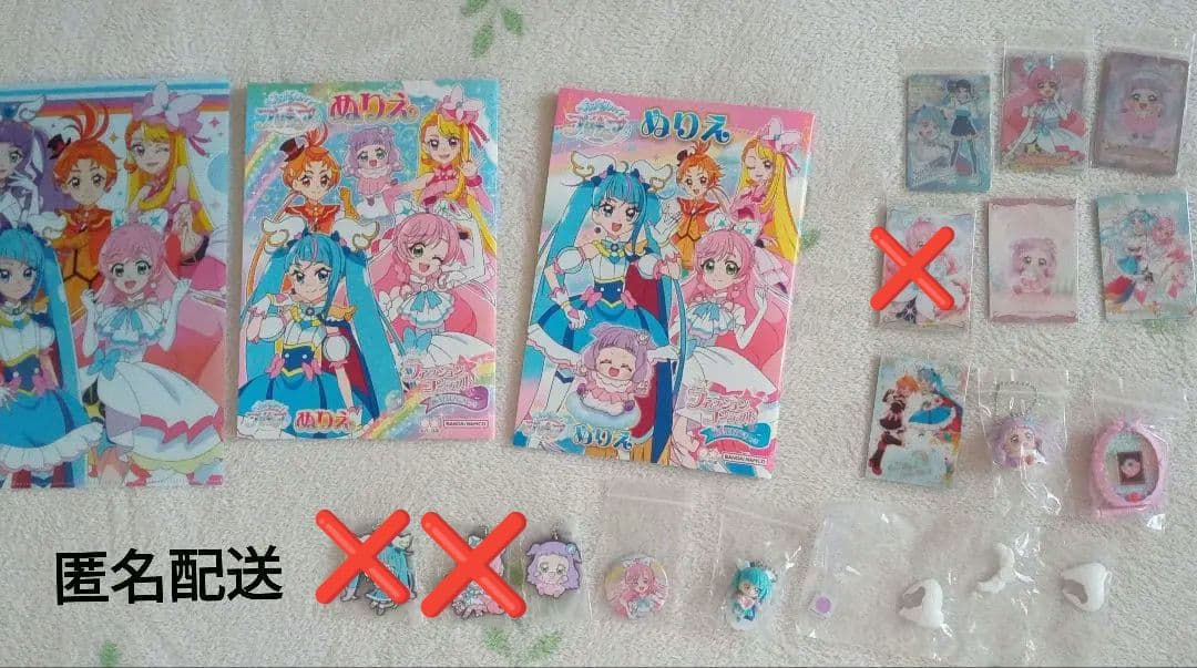 ひろがるスカイ！プリキュア まとめ売り（バラ売り可） - メルカリ