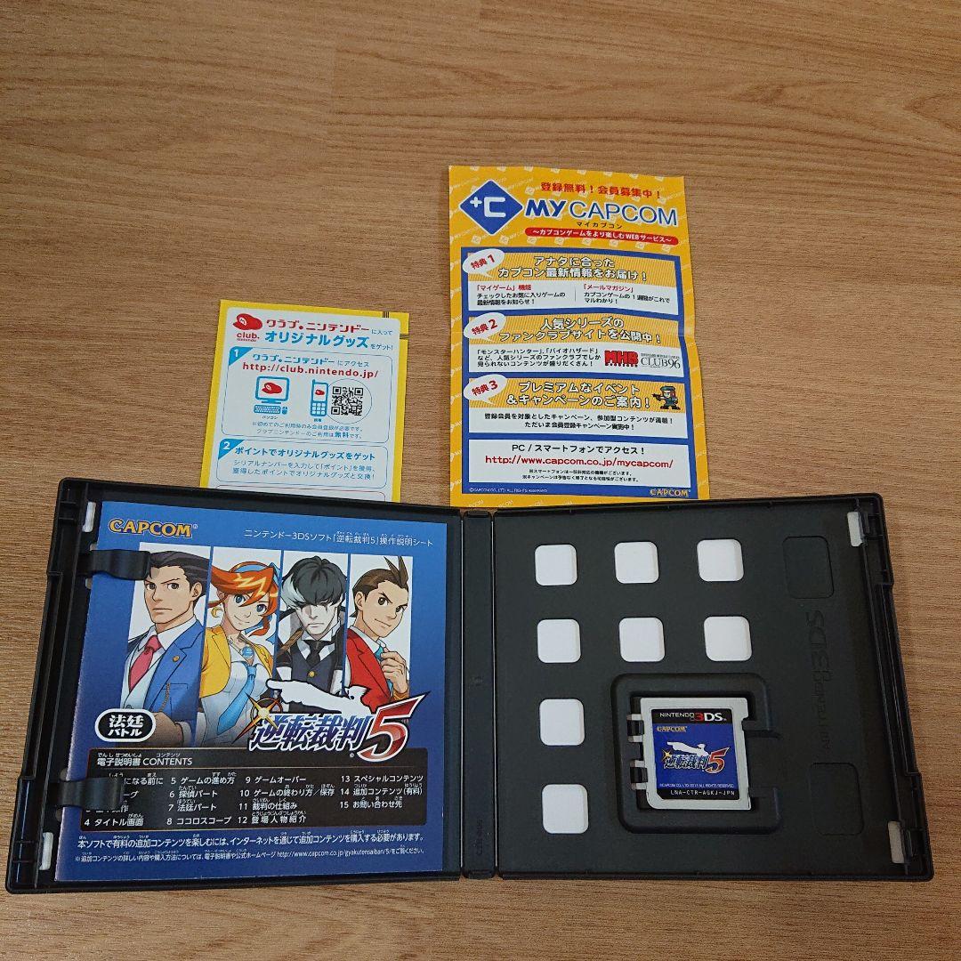 ニンテンドー3DS ゲームソフト16本まとめ売りセット - メルカリ