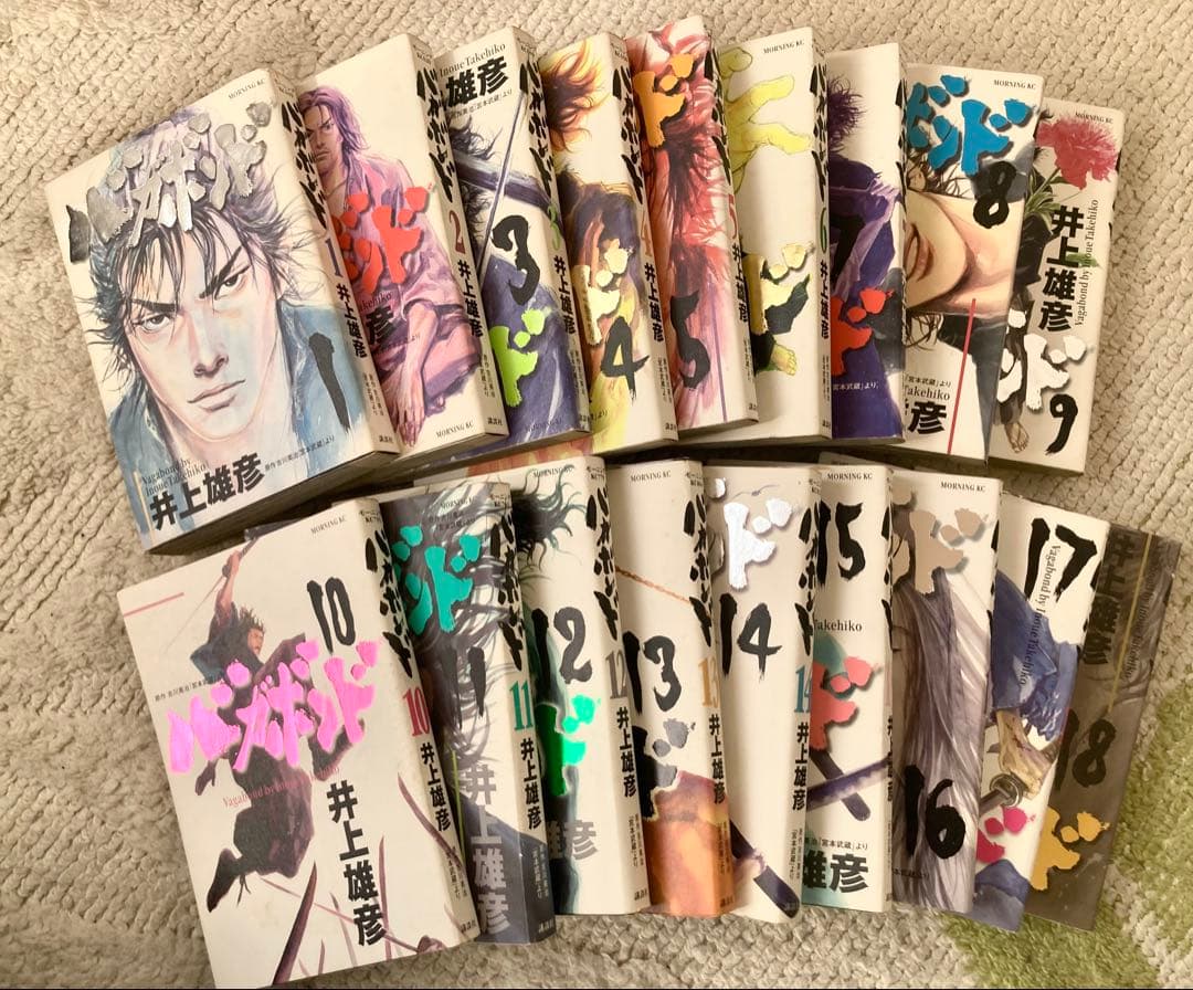 バガボンド 1〜18巻 - メルカリ