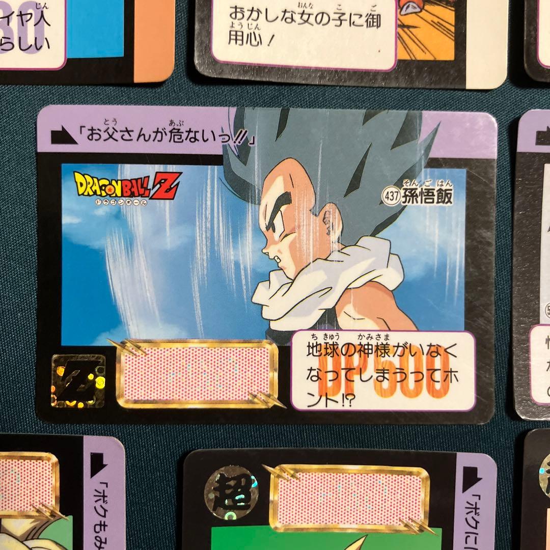 ドラゴンボール カードダス 孫悟飯のみ 10枚セット - メルカリ