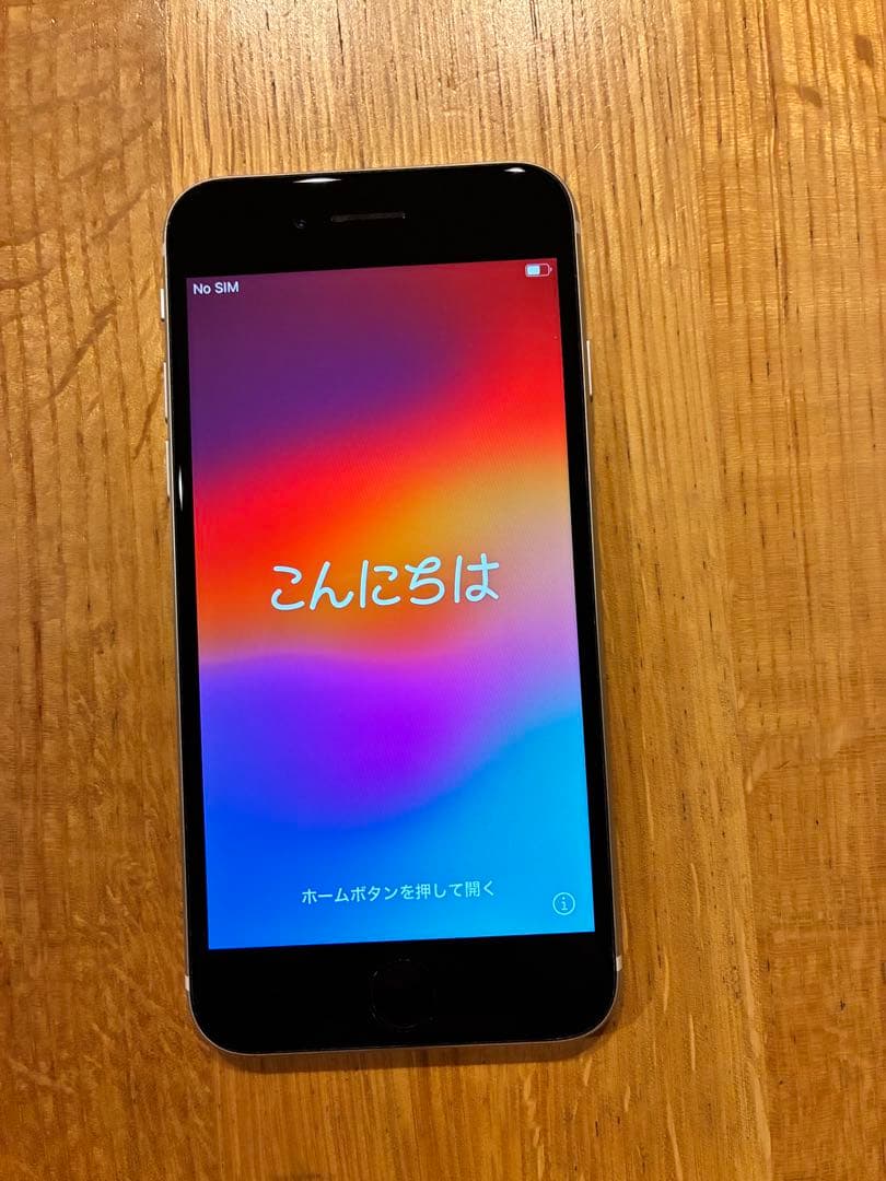 ふら様専用 Apple iPhone SE (第2世代) ホワイト 本体ジャンク