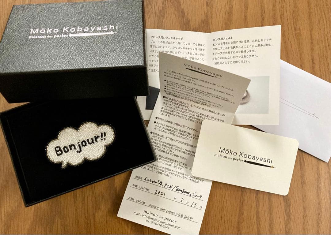 ☆お値下げ☆小林モー子moko kobayashi Bonjour!!ブローチ Môko kobayashi》人気の刺繍キットより、待望の新作「オバケとクロス