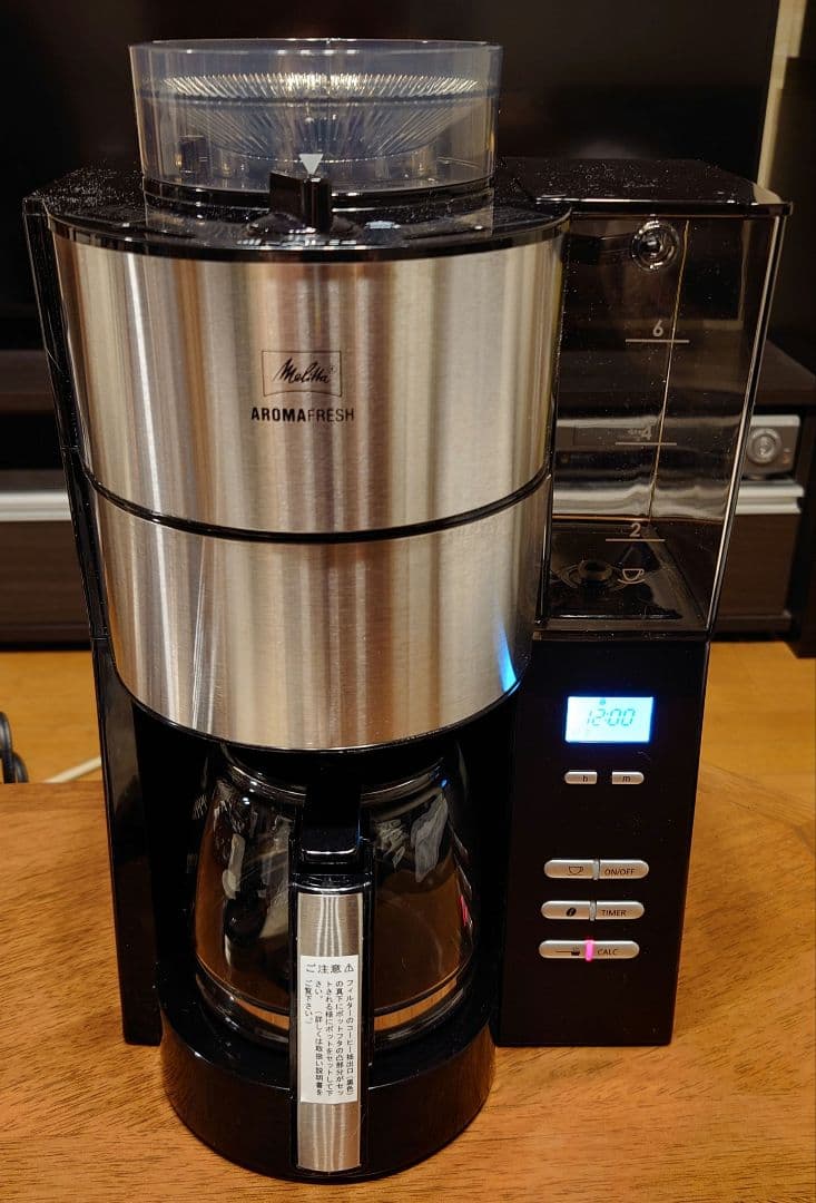 【プロフ必読】メリタ アロマフレッシュ AFG621 6杯用 中古品 美品】Melitta アロマフレッシュ AFG621 全自動コーヒーメーカー
