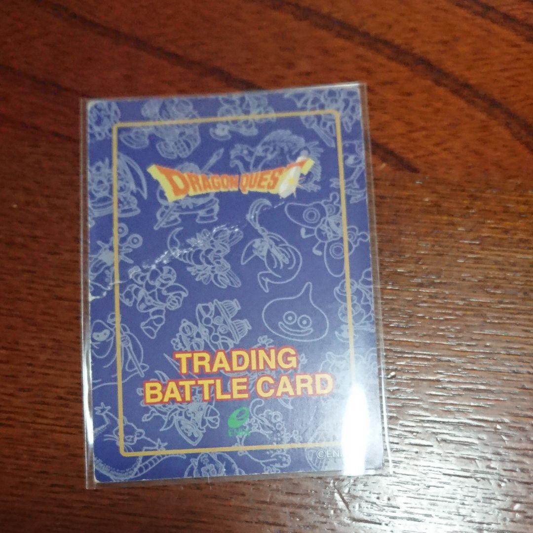 希少 ドラゴンクエストトレーディングバトルカード ドラクエ5キラ