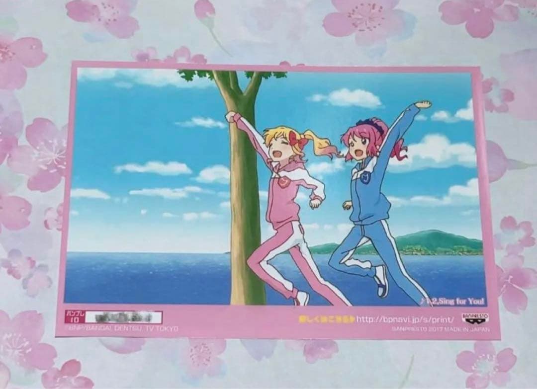 アイカツスターズ！ 虹野ゆめ 桜庭ローラ ジャージ ブロマイド