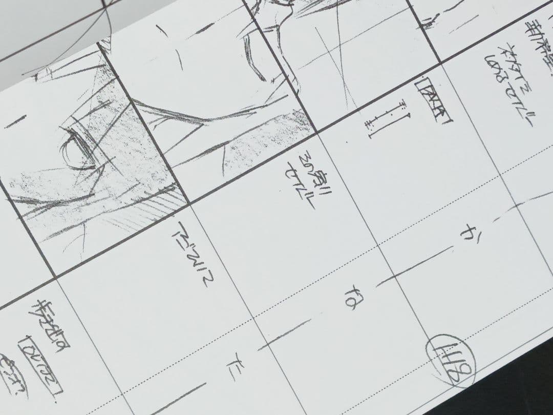 Fate/zero オープニング&エンディング 絵コンテ 複製原画セット - メルカリ