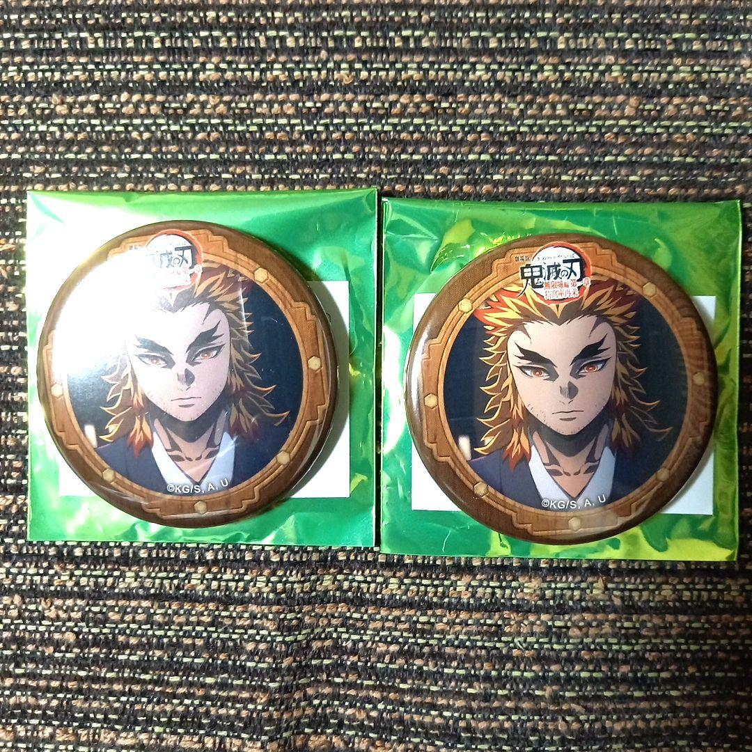 鬼滅の刃 無限城 カフェ 決戦の火蓋を切る 第一期 57mm缶バッジ 煉獄槇