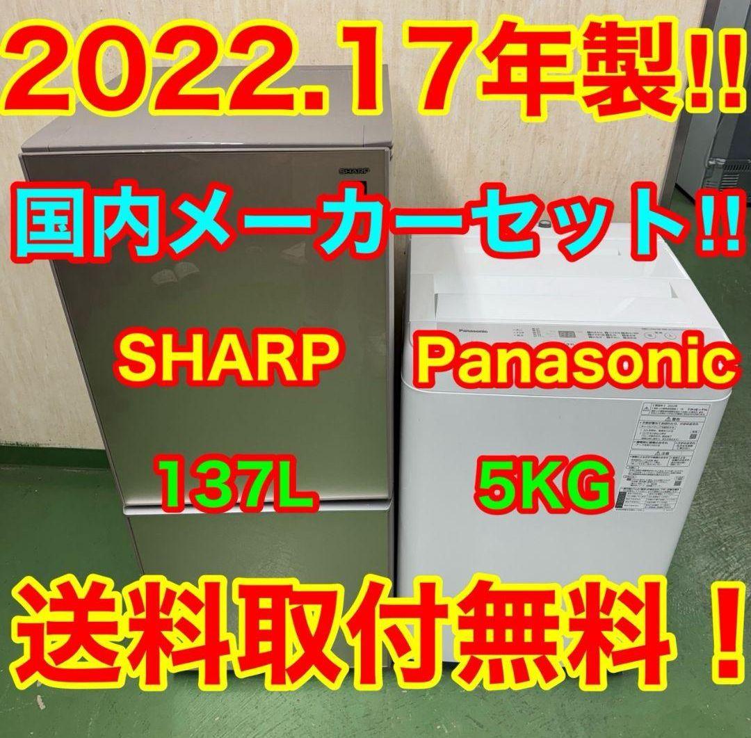 恵くん　冷蔵庫　洗濯機　電子レンジ 家電のサブスク 月々払いレンタル 冷蔵庫 洗濯機 電子レンジ 3点