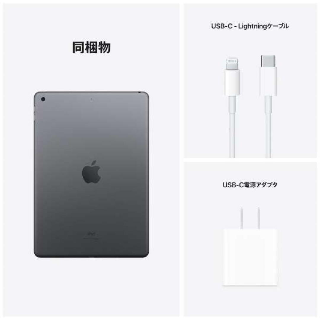 ANAプレミアムメンバー限定 ロゴ刻印 iPad Wi-Fi 64GB 全日空 - メルカリ