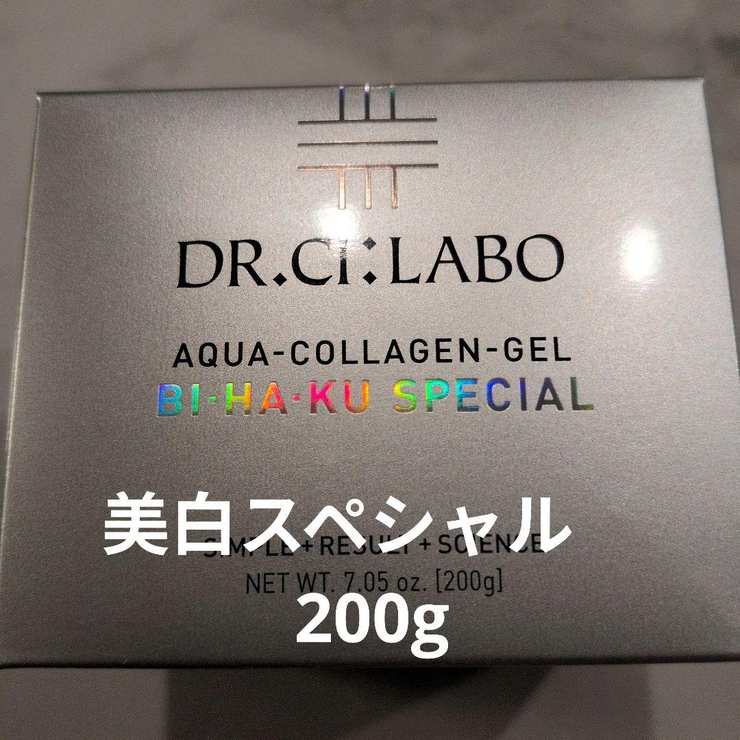 ドクターシーラボ　アクアコラーゲンゲル　美白スペシャル　200g 楽天市場】ドクターシーラボ アクアコラーゲンゲル 美白 スペシャル