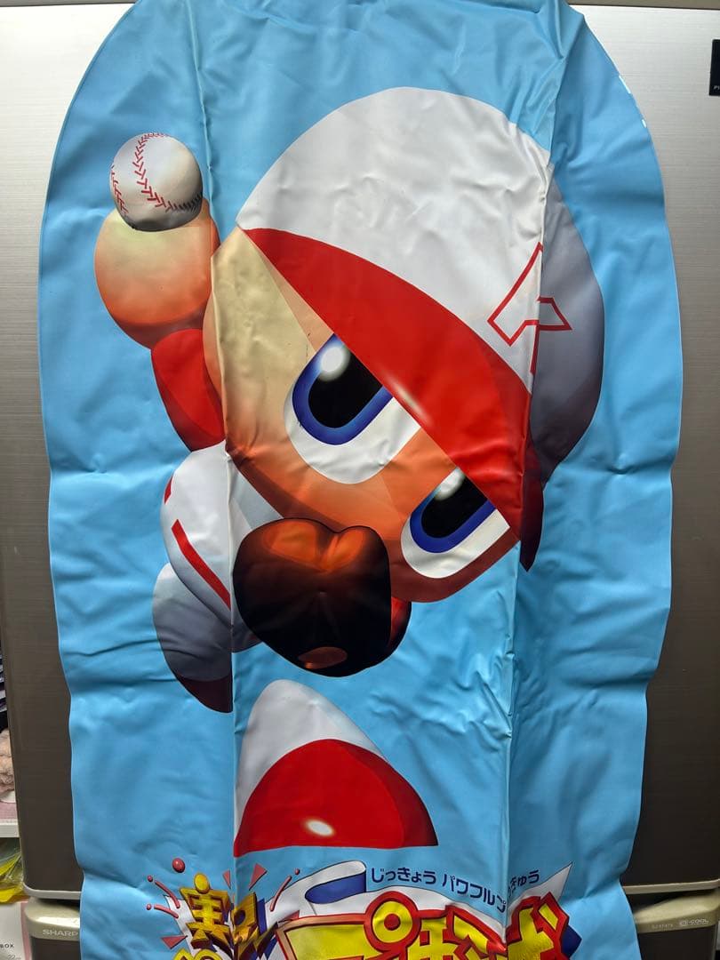 実況パワフルプロ野球 店舗販促 バルーン - メルカリ