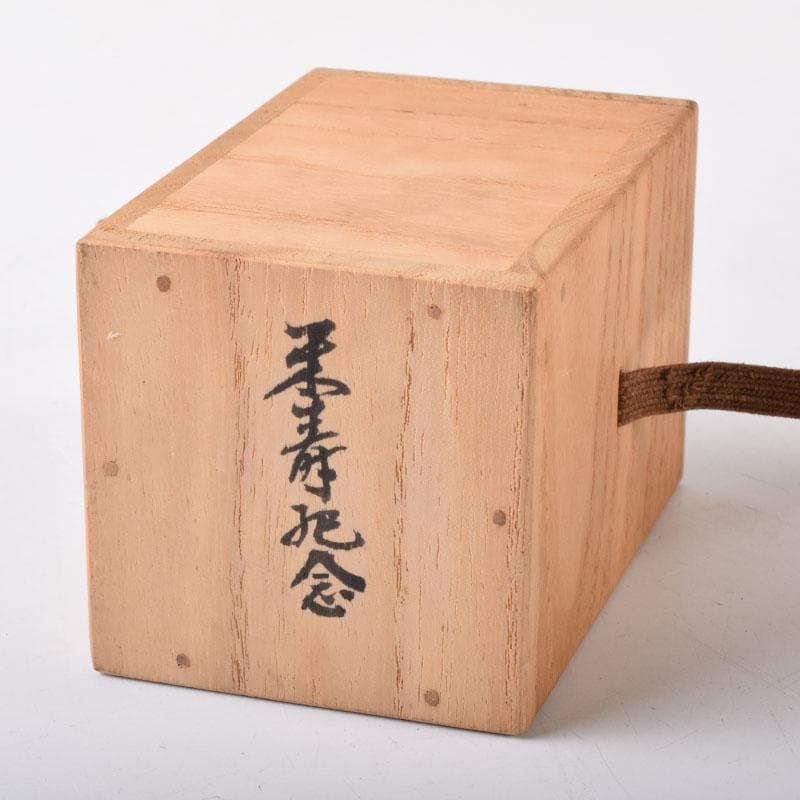 茶道具 竹斎造 色絵 乙御前香合 共布共箱 V 7476 - メルカリ