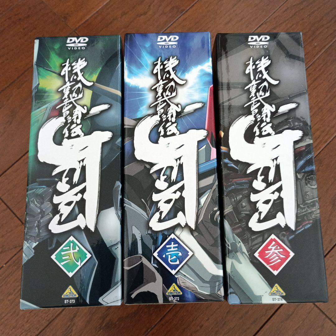 機動武闘伝 Gガンダム DVDセット DVD】機動武闘伝Gガンダム 全セット | ブックオフ公式オンラインストア