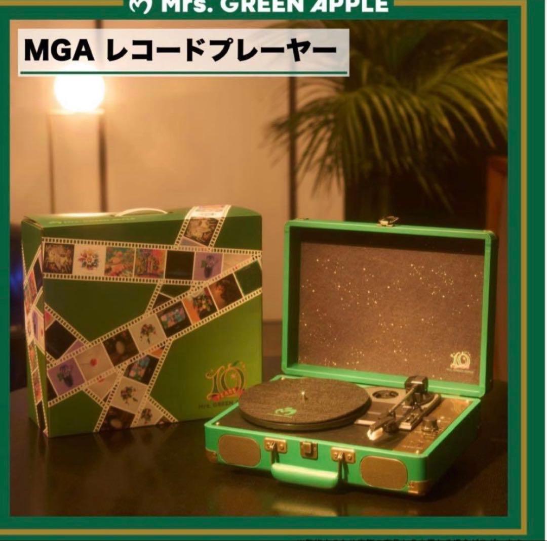 新品未使用　ミセス　レコードプレーヤー　ミセスグリーンアップル 新品未開封 Mrs GREEN APPLE ミセス レコードプレーヤー｜Yahoo!フリマ