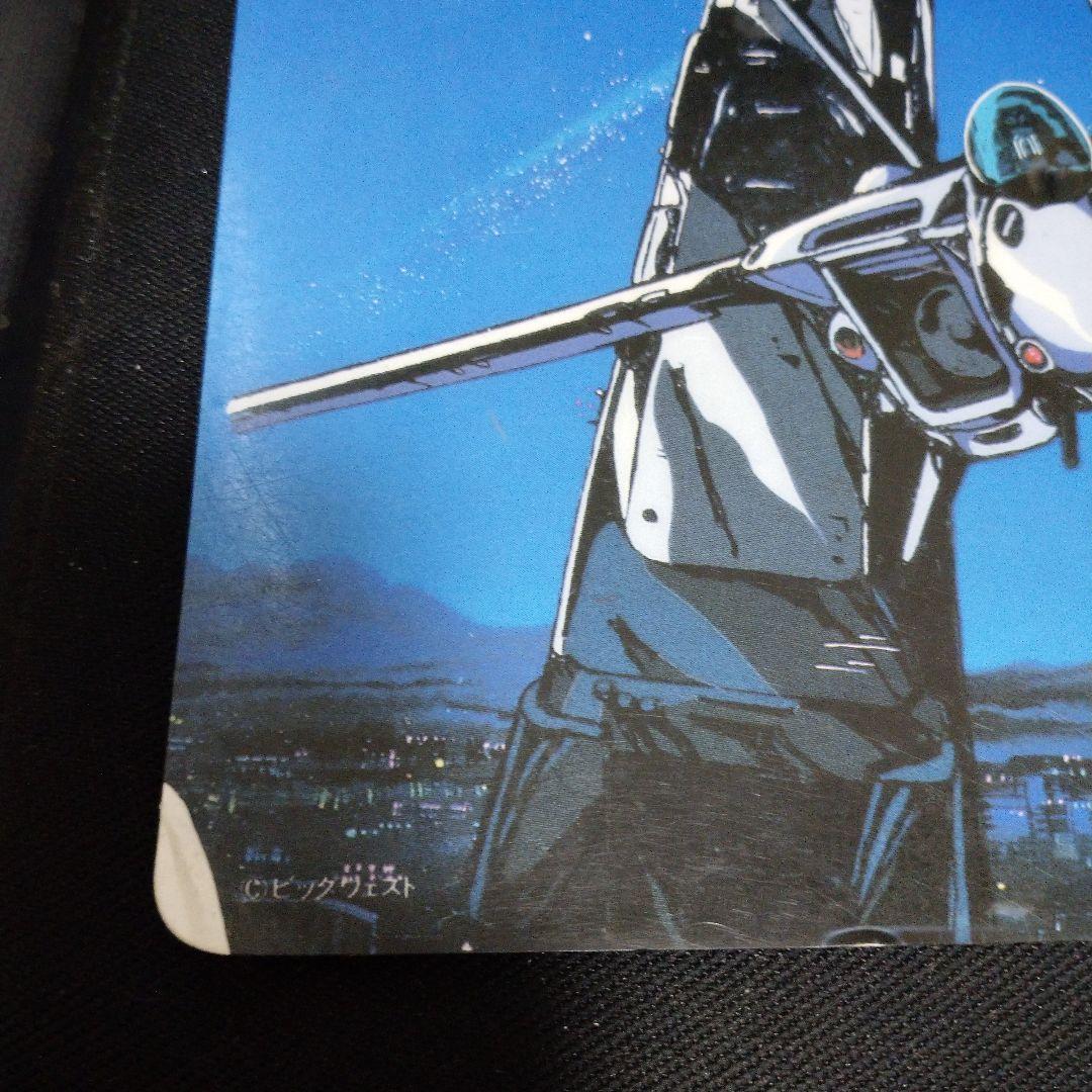 すかいらーく コラボ 超時空要塞マクロス 下敷き - メルカリ