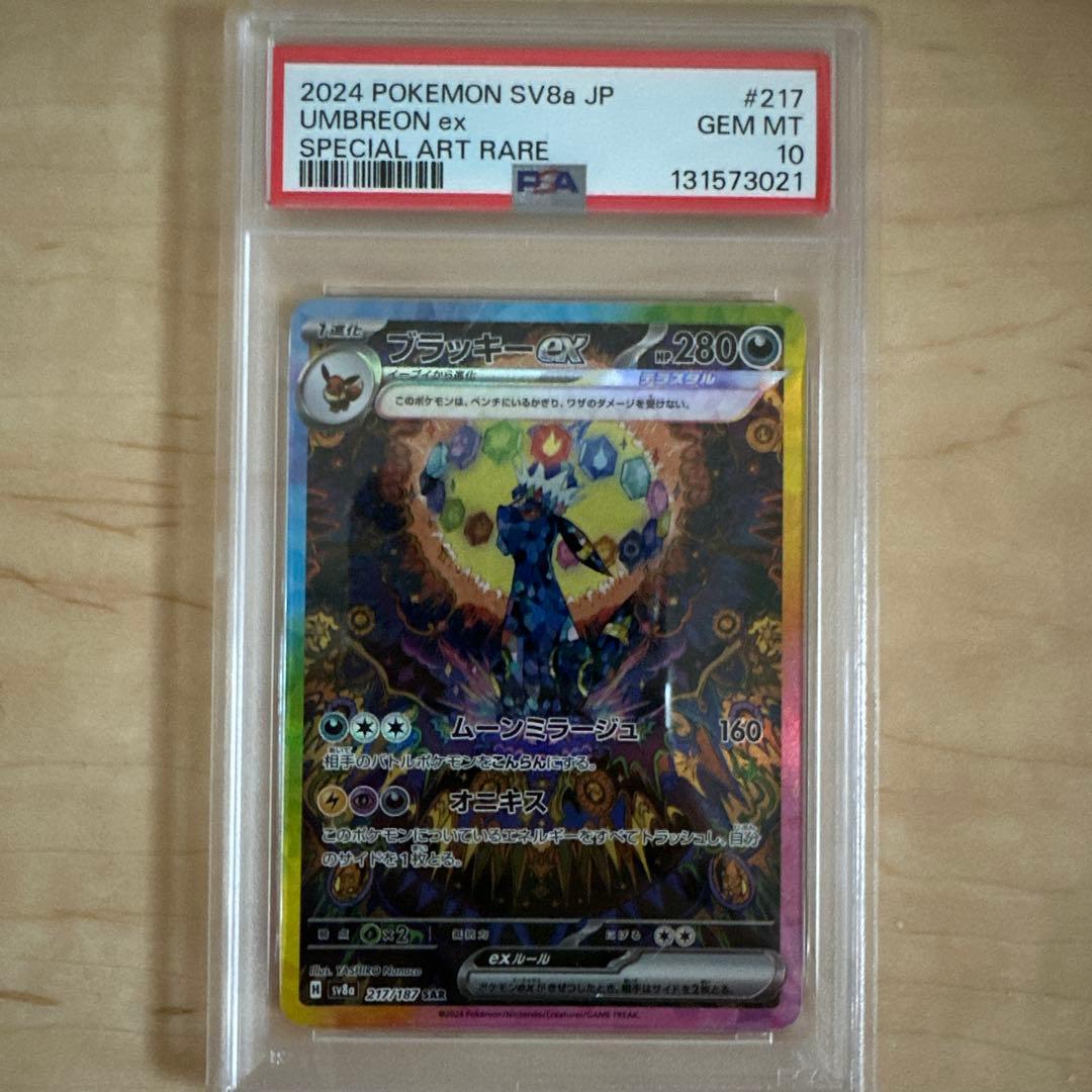 PSA9 WS ヴァイス ゴブスレ 地母神の御使い 女神官 SP サインの通販は