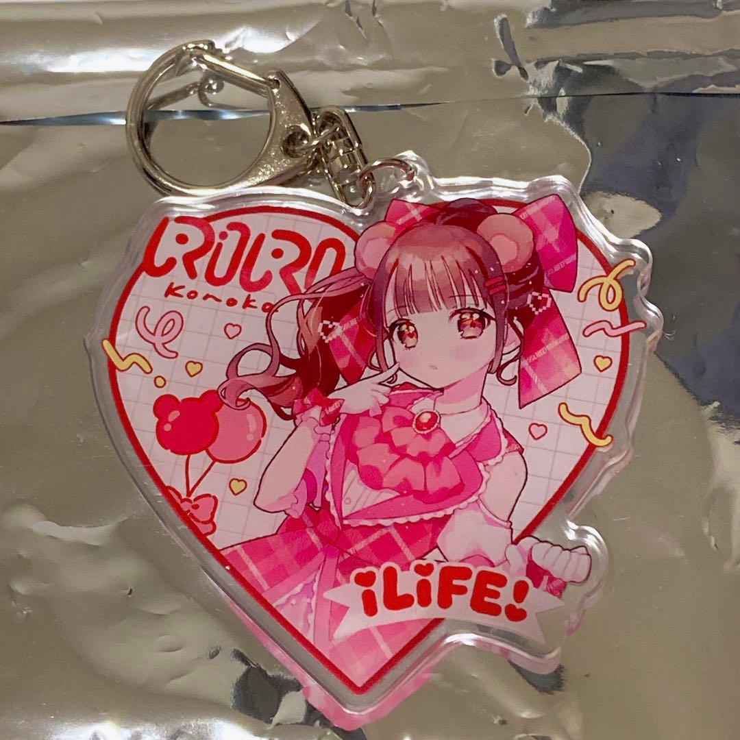 iLiFE! 心花りり イラストアクリルキーホルダー - メルカリ
