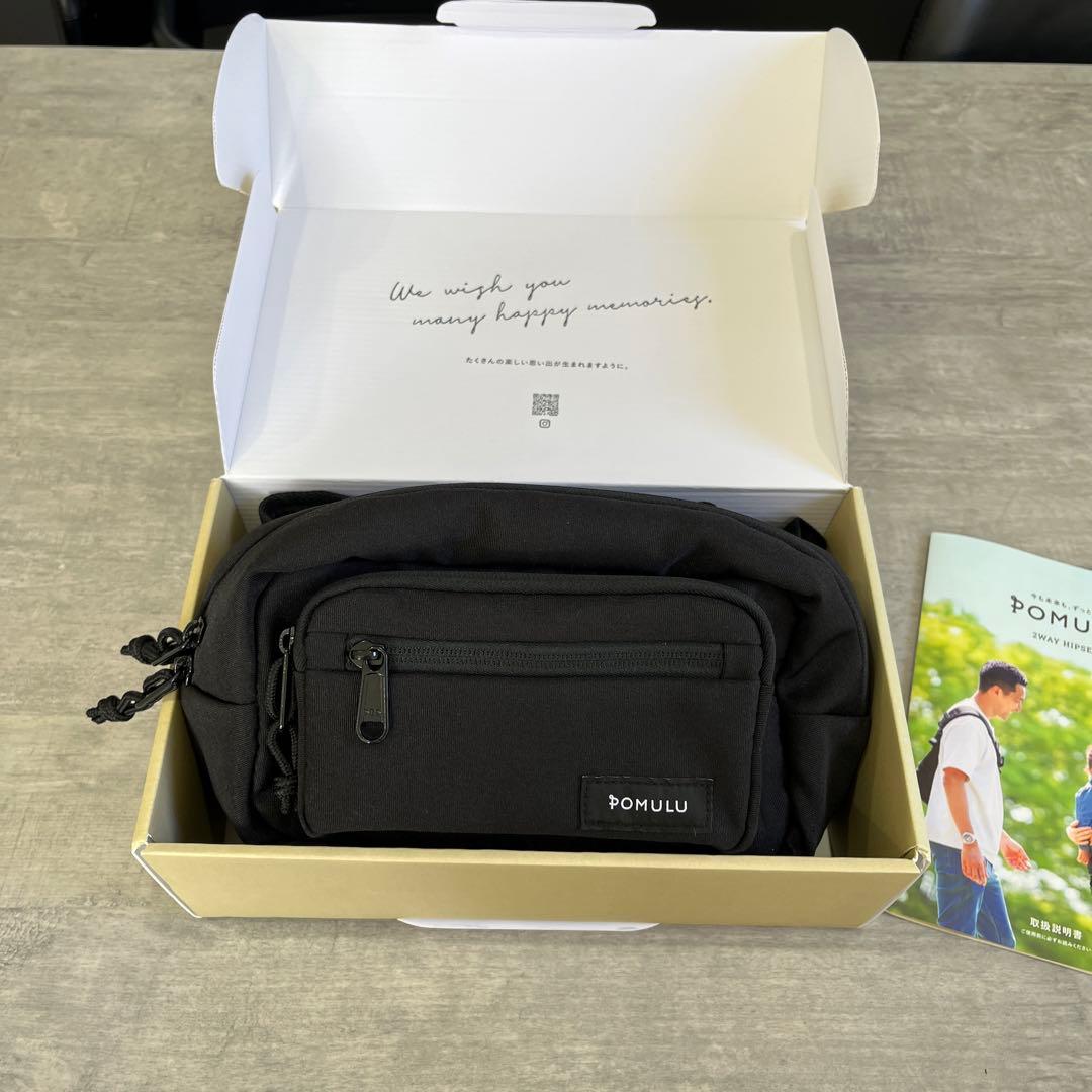 POMULU ヒップシート imgrc0098320375.jpg