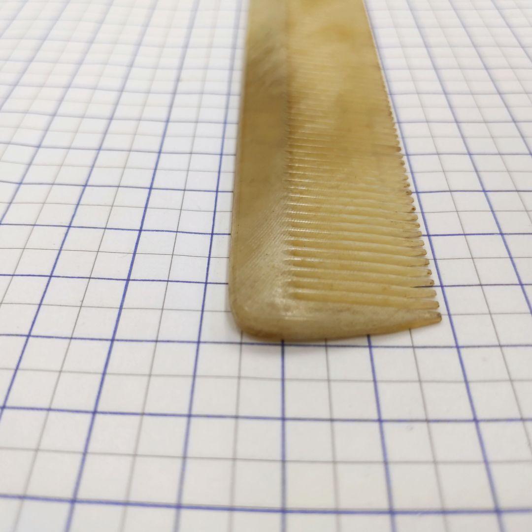 E10 水牛の角 手引 角仕上げ くし ヘアカットコーム 理容道具 希少