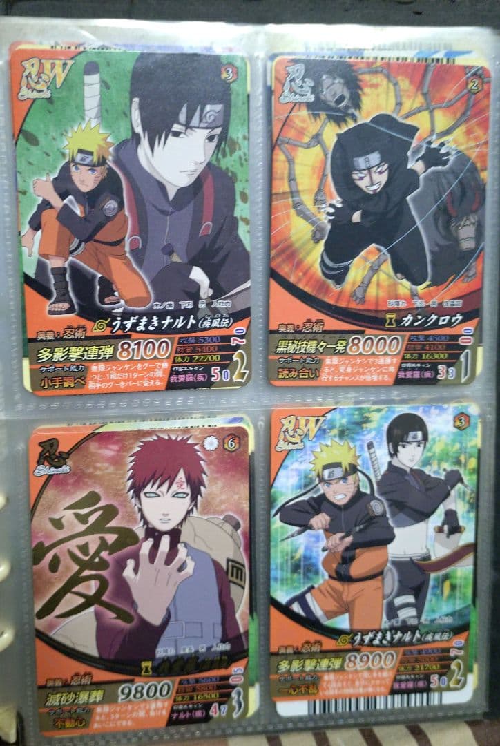 超セール ゲリラセール NARUTO ナルト カードゲーム コレクション 美品
