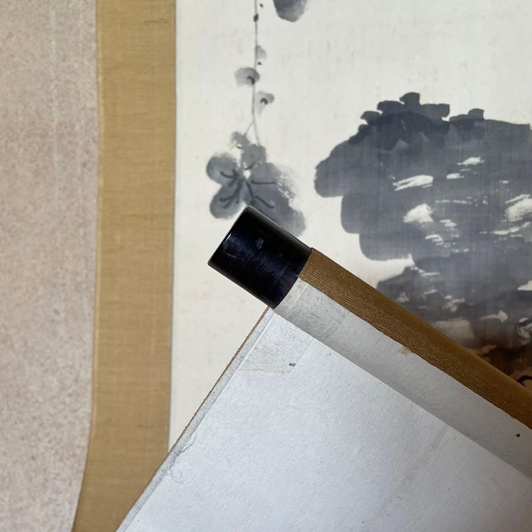 平野古桑 掛軸 「東籬佳秋色」 禅語 箱付き 師：田近竹邨 25.6.13−1