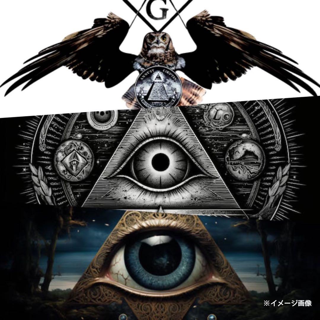 イルミナティカード未開封BOX《まとめ売り》絶版廃盤伝説フリーメイソン最終日です