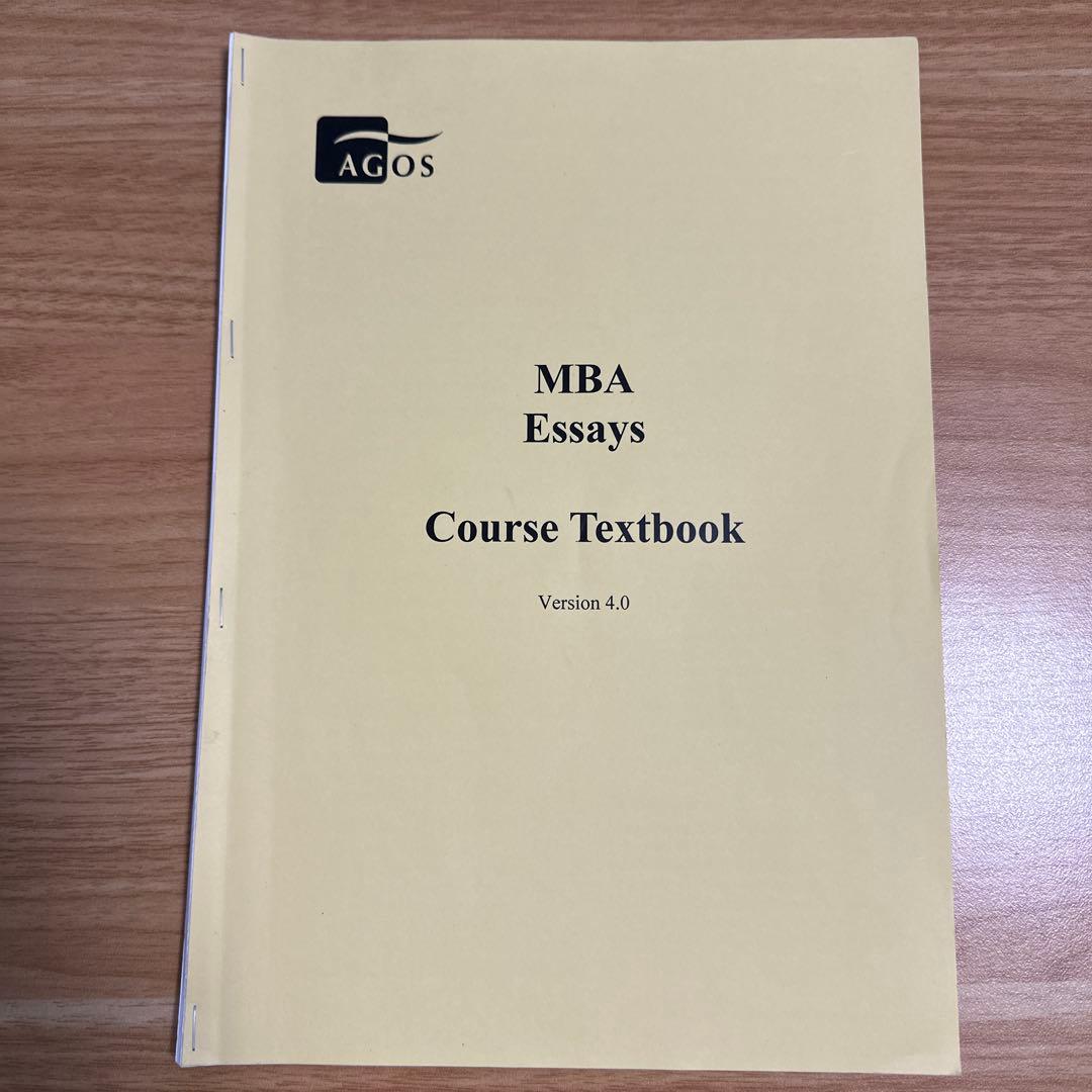 AGOS】GMAT Verbal マニュアルと演習問題集セット【MBA】 - メルカリ