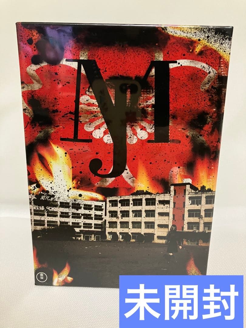 未開封 マジすか学園 DVD BOX 全巻 全5巻 AKB48 - メルカリ