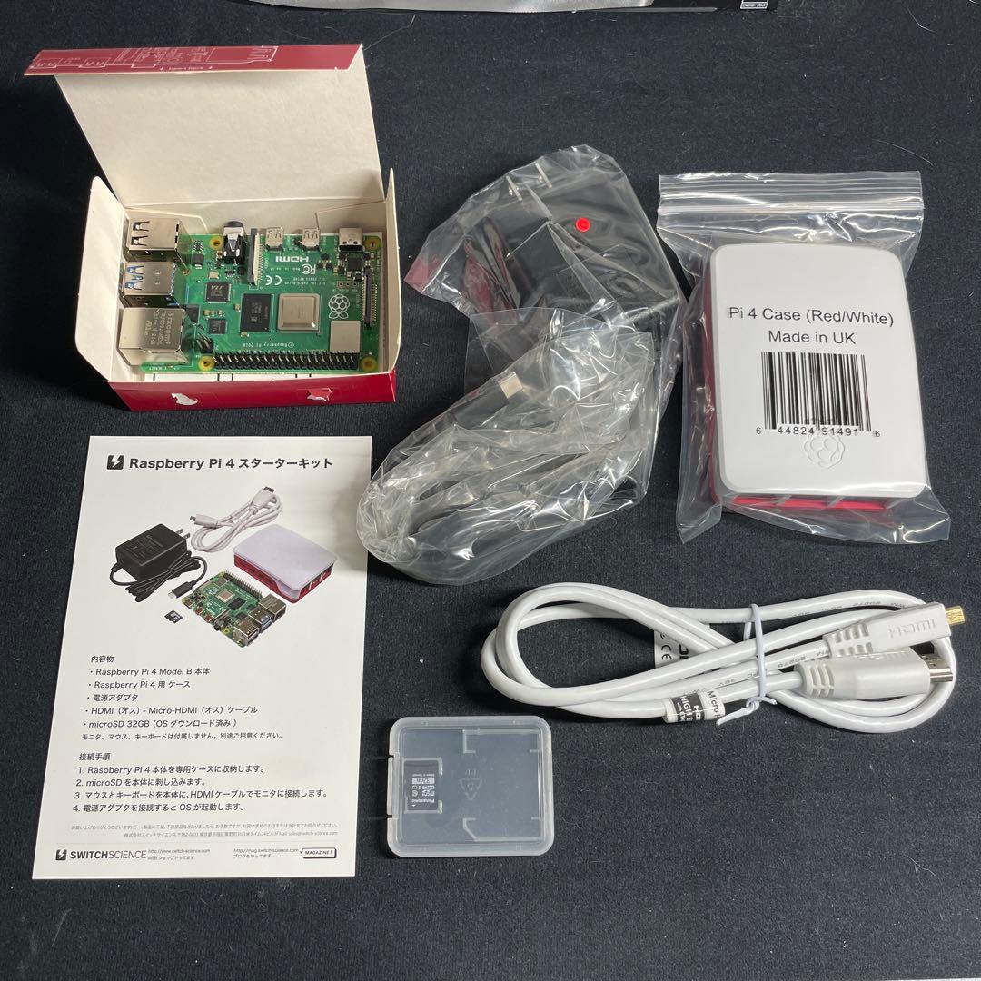 Raspberry Pi 4 スターターキット　4GB RAM版 Raspberry Pi 4B (4GB) スターターセット/レギュラー / RASPi4-RGL