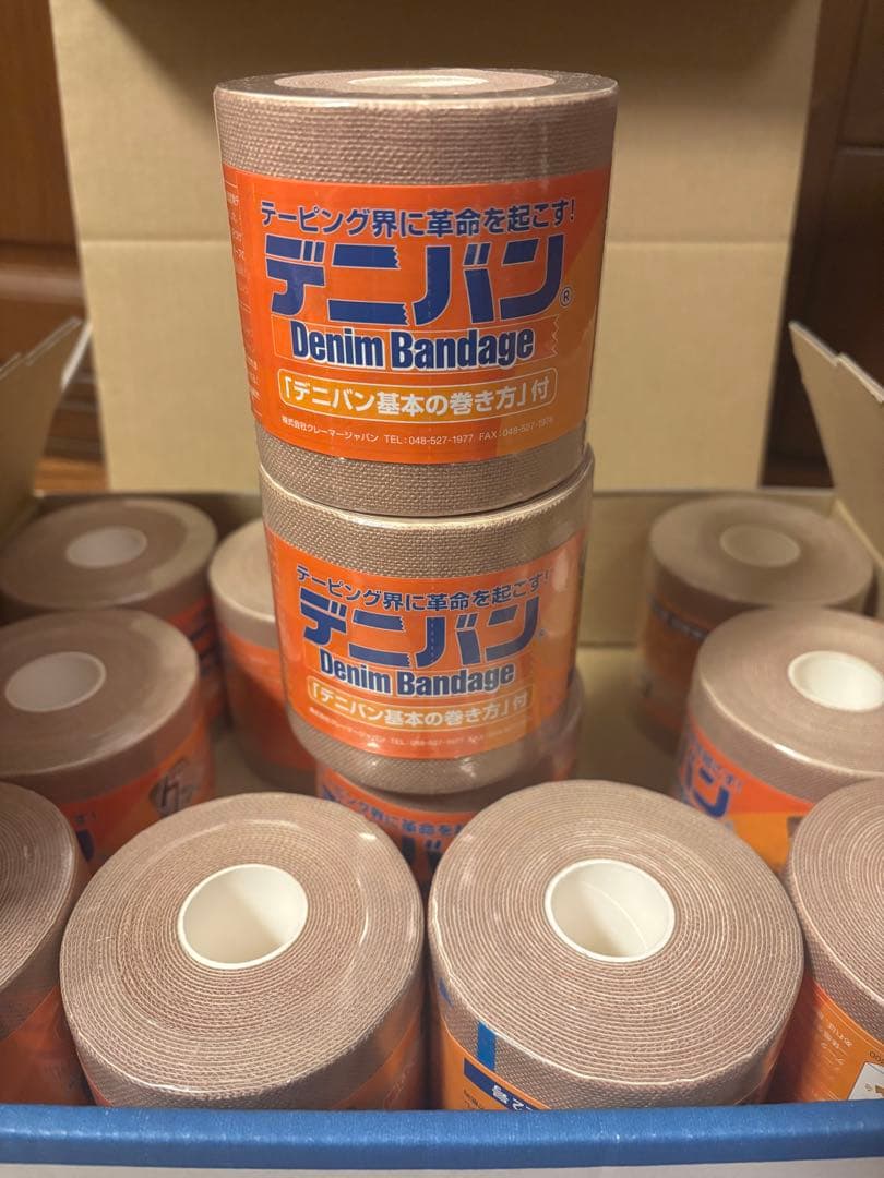 デニバン　75mm×4.5m 新品12個入り