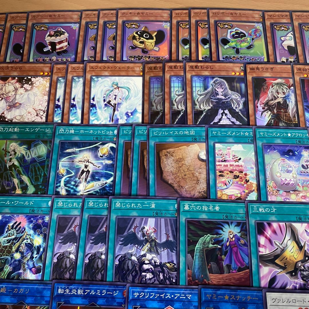 閃刀姫 ヤミー デッキ 本格構築済み 遊戯王 メイン40枚+Ex15枚