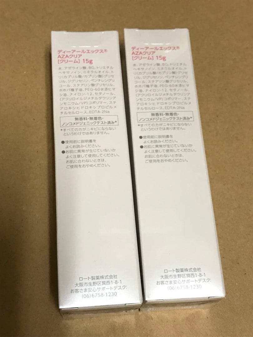 新品未使用未開封】ディーアールエックス AZAクリア 15g×2本 - メルカリ