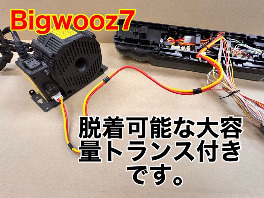 データカウンター・ビッグウォーズ7パチンコ用・家庭用電源加工済・差