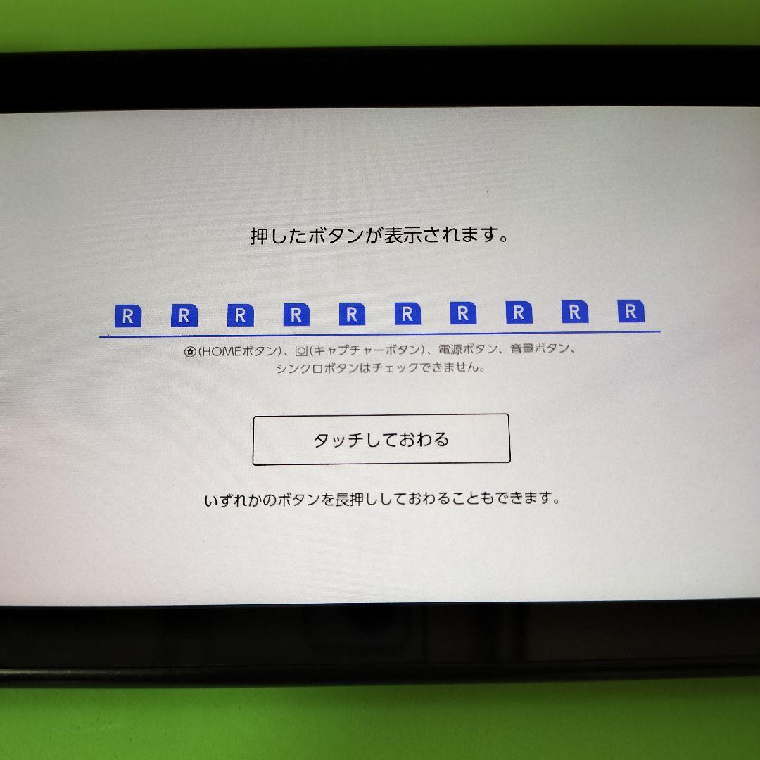 任天堂スイッチ本体XAJ 動作確認品 画面綺麗 整備清掃 Switch - メルカリ