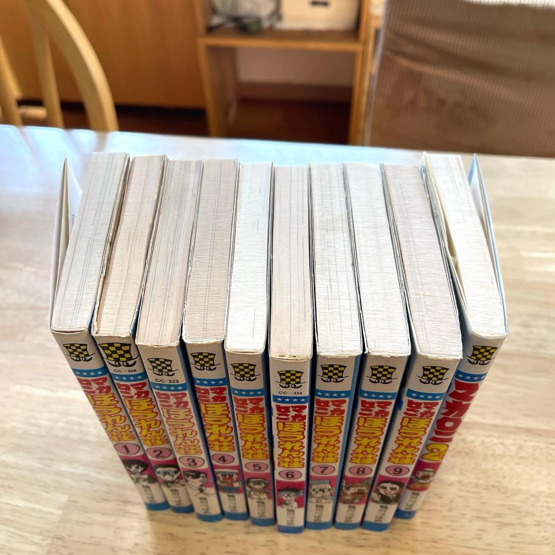 マカロニほうれん荘全巻＋マカロニ2 鴨川つばめ - メルカリ