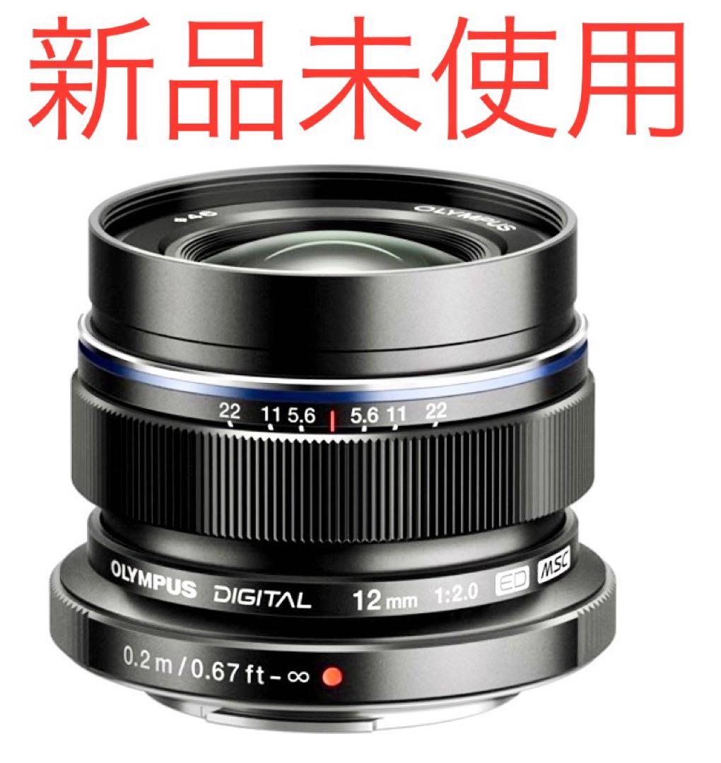 新品未使用　M.ZUIKO DIGITAL ED 12mm F2.0 ブラック Amazon.co.jp: OLYMPUS 単焦点レンズ M.ZUIKO DIGITAL ED 12mm F2.0