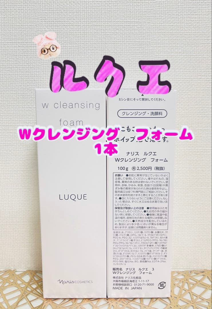 K♡Mページ♡