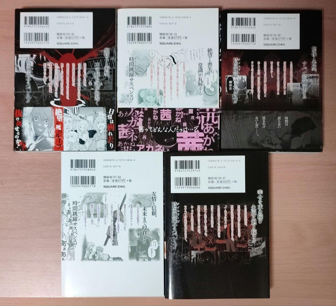 はっぴぃヱンド。 全巻セット 漫画 有田イマリ はっぴぃエンド - メルカリ