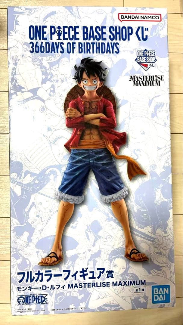 ONE PIECE BASE SHOP くじ ルフィ　フルカラーフィギュア賞 一番くじ】ONE PIECE BASE SHOP限定 フルカラーフィギュア賞のルフィを